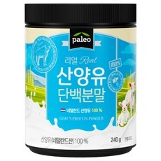 ◀ 2024년 후기를 보니 더 맘에 들어요▶ 리얼산양유 추천 제품 베스트 9