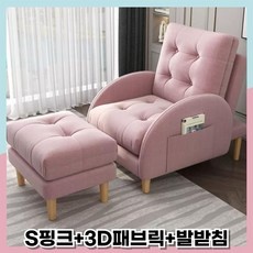 ◀ 2024년 후기를 보니 더 맘에 들어요▶ 리클라이너쇼파 최저가 제품 BEST 9