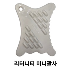 세일 리터니티괄사 최저가 정보 리스트 5