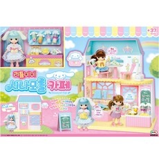 경제적인 리틀미미시나모롤카페 할인 정보 리스트 9
