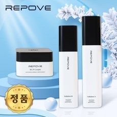 세일 리포브화장품 인기 정보 리스트 5