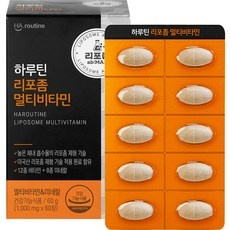 ◀ 2024년 후기를 보니 더 맘에 들어요▶ 리포좀멀티비타민 추천 정보 탑 9 ◀ 2024년 후기를 보니 더 맘에 들어요▶ 리포좀멀티비타민 추천 정보 탑 9