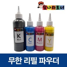◀ 2024년 실사용 추천 후기▶ 리필파우더 최저가 제품 BEST 9