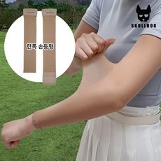 ◀ 2024년 실사용 인플들이 추천하는▶ 릴렉시즘팔토시 할인 상품 상위 9
