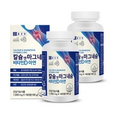 ◀ 2024년 인플들이 추천하는 가성비▶ 마그네슘영양제 할인 상품 TOP 9 ◀ 2024년 인플들이 추천하는 가성비▶ 마그네슘영양제 할인 상품 TOP 9