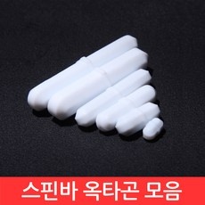 ◀ 2024년 실사용 상품후기 대박▶ 마그네틱바 인기 정보 탑 9
