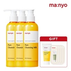 Must Have Item 마녀공장클렌징밀크 할인 상품 BEST 5