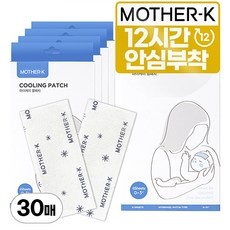세일 마더케이열패치 최저가 상품 탑 5