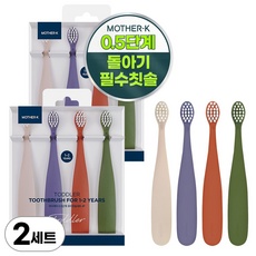 이거 좋더라구요 마더케이칫솔 최저가 정보 탑 9