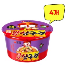 가성비 마라샹구리 최저가 상품 상위 9