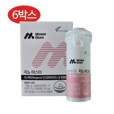 유용한 마스터컬렉션 최저가 정보 TOP 5