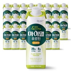 최저가 마이밀 할인 정보 BEST 9