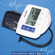 ◀ 2024년 후기를 보니 더 맘에 들어요▶ 마이크로라이프혈압계 할인 제품 TOP 5