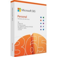 경제적인 마이크로소프트365 인기 아이템 상위 9