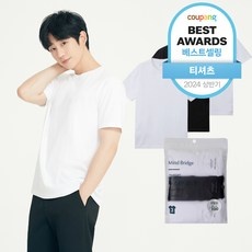 최고의 선택 마인드브릿지 인기 아이템 리스트 9