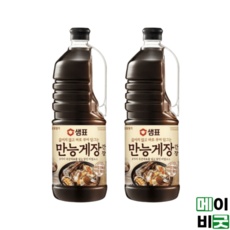 ◀ 2024년 실제 후기도 평이 좋네요▶ 만능게장간장 할인 정보 상위 5