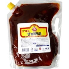 최저가 만능비빔장 인기 상품 상위 9