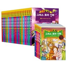 최저가 만화로보는그리스로마신화 인기 정보 BEST 9