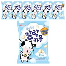 Must Have Item 말랑카우 할인 아이템 TOP 5