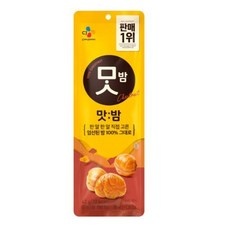 ◀ 2024년 SNS 인기상품 강력추천▶ 맛밤 추천 정보 상위 9