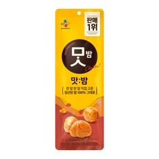 ◀ 2024년 SNS 인기상품 강력추천▶ 맛밤 할인 제품 BEST 5