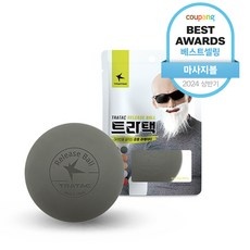 경제적인 맛사지볼 할인 제품 베스트 9