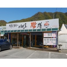가성비 맛짬뽕 인기 아이템 TOP 5