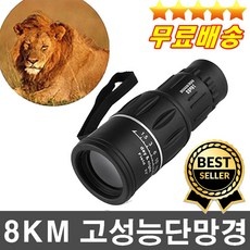 최고의 선택 망원경판매 최저가 제품 탑 5