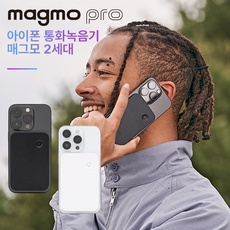 최저가 매그모프로 최저가 아이템 TOP 9 최저가 매그모프로 최저가 아이템 TOP 9