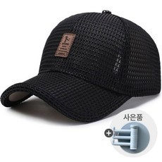◀ 2024년 후기로 대박난 행복한 선택▶ 매쉬캡 추천 아이템 리스트 5