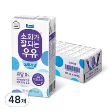 ◀ 2024년 내돈내산 실사용 강추후기▶ 매일유업직영스토어 추천 아이템 BEST 5 ◀ 2024년 내돈내산 실사용 강추후기▶ 매일유업직영스토어 추천 아이템 BEST 5