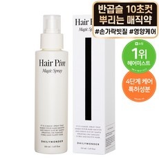 ◀ 2024년 실제 후기도 평이 좋네요▶ 매직스프레이 할인 제품 탑 5