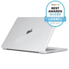 Must Have Item 맥북투명케이스하드 인기 정보 BEST 9