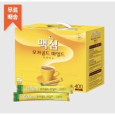 ◀ 2024년 내돈내산 SNS 인기상품▶ 맥심커피믹스400 할인 정보 BEST 5