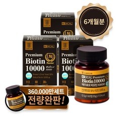 ◀ 2024년 너무 갖고싶은 가성비템▶ 맥주효모 인기 상품 탑 5