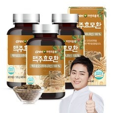 세일 맥주효모환 할인 상품 리스트 9