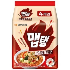 가성비 맵탱 최저가 아이템 리스트 5