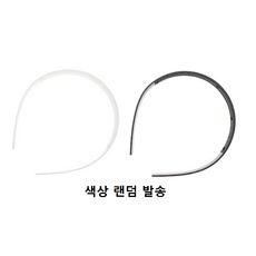 ◀ 2024년 후기로 대박난 행복한 선택▶ 머리띠만들기 할인 제품 BEST 9