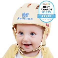 경제적인 머리쿵보호대 할인 제품 BEST 9