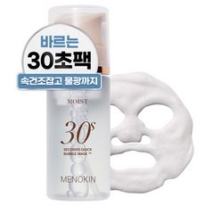 신상품 메노킨 인기 상품 베스트 9