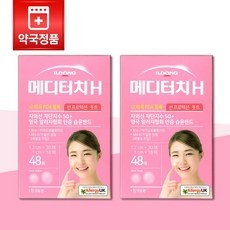 할인정보 메디터치 인기 정보 리스트 5