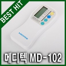 ◀ 2024년 후기로 대박난 행복한 선택▶ 메디텍저주파자극기 최저가 아이템 베스트 9