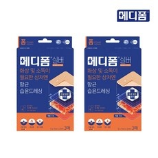 이거 좋더라구요 메디폼실버 인기 제품 상위 5