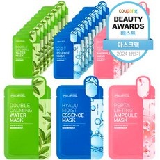 Must Have Item 메디힐 할인 제품 상위 5