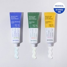 ◀ 2024년 인플들이 추천하는 가성비▶ 메디힐선크림 인기 상품 리스트 9