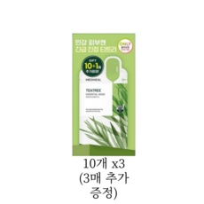 ◀ 2024년 SNS 인기상품 강력추천▶ 메디힐티트리팩 할인 상품 TOP 9