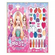 놓치면 후회할 메이크업배우기 할인 상품 리스트 5