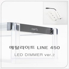 ◀ 2024년 후기로 대박난 행복한 선택▶ 메탈라이트450 할인 제품 리스트 9