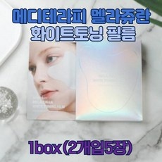 ◀ 2024년 후기를 보니 더 맘에 들어요▶ 멜라쥬란 추천 제품 TOP 9