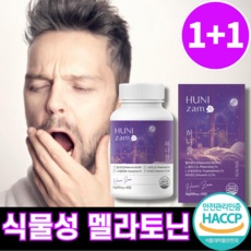 놓치면 후회할 멜라토닌 할인 정보 베스트 5